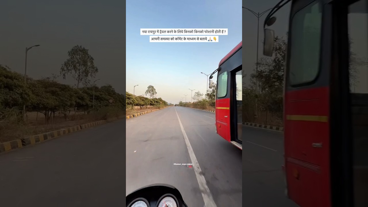 Naya Raipur Big Problem 🙂 // 