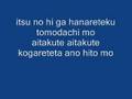 GetBackers Song- Ichibyno no refrain