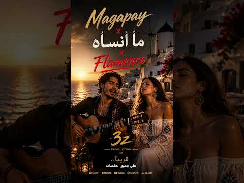 ما انساه x ماجاباي 3z Production | Machup