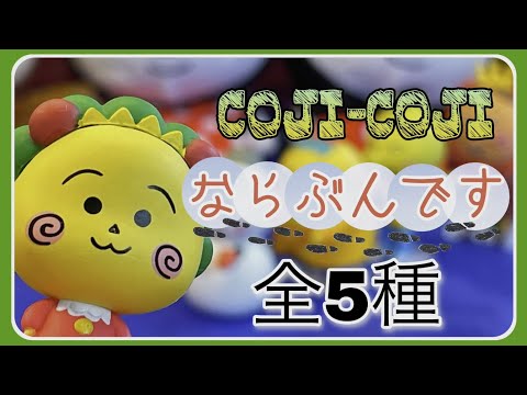 おもちゃ紹介 実写 Youtube