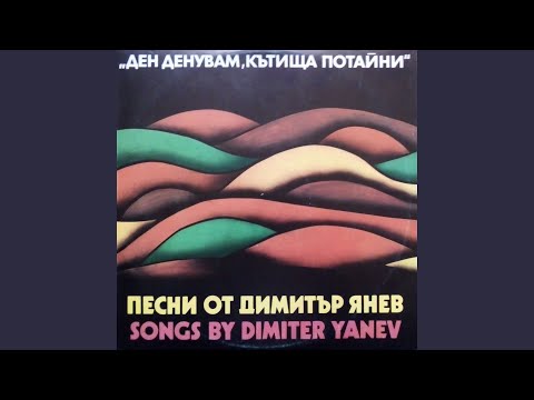 Смотреть «Светлина» на YouTube