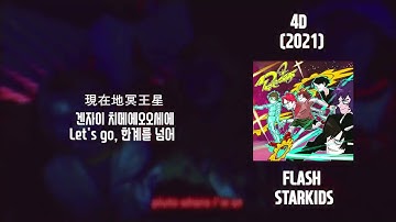 STARKIDS - FLASH (한글 번역)
