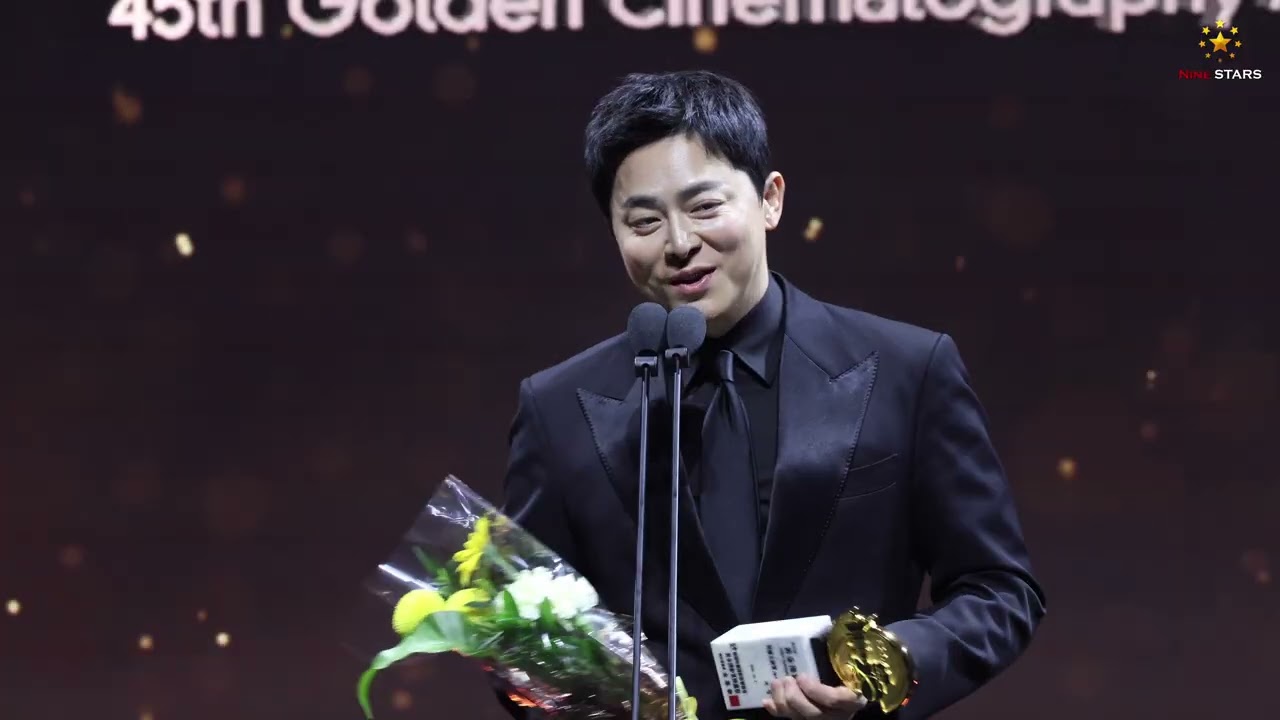 제45회 황금촬영상, 배우 조정석 남우주연상 수상