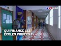 Qui finance les coles prives 