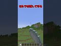 気持ち良すぎる雪玉コマンド#shorts #マイクラ