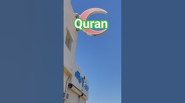 { ومن اعرض عن ذكري } القارئ اسلام صبحي | تلاوات رائعة 🎧 #قران_كريم #اسلام_صبحي #surahtaha