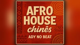 Afro House Chinês - Ady no Beat (Benga Original) Brincadeira de mal gosto