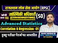 STATISTICS | CORRELATION AND REGRESSION - 01 | SO EXAM | STTAS-MATHS | BHARAT BHASKAR SIR