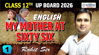 UP Board Class 12 English | My Mother at Sixty Six | Summary, Theme & Explanation #01 | By Rohit Sir