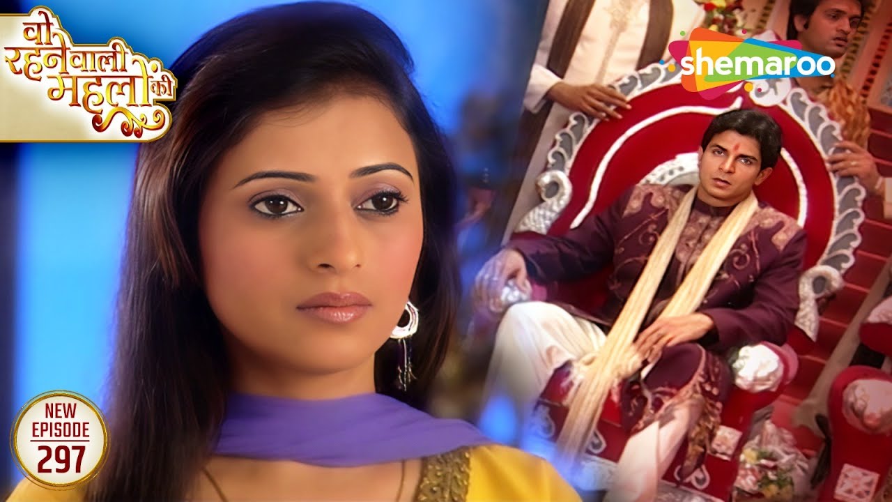 Woh Rehne Waali Mehlon Ki New Episode 297 | Pari Chupa Rahi Hai Apni Dard | Hindi Tv Serial