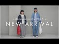 【2025春夏】solamonat poche 2025SS新作アイテムを大公開！低身長さんから高身長さんまで可愛く着れる、おすすめコーデをスタイリストがご紹介します✨【春夏新作】
