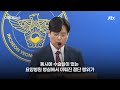 받아주는 병원 없어 겨우 입원했지만…요양병원 병실서 다리 절단｜지금 이 뉴스