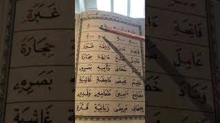 Learn Tajweed. Iqra Book 3 Page 10.