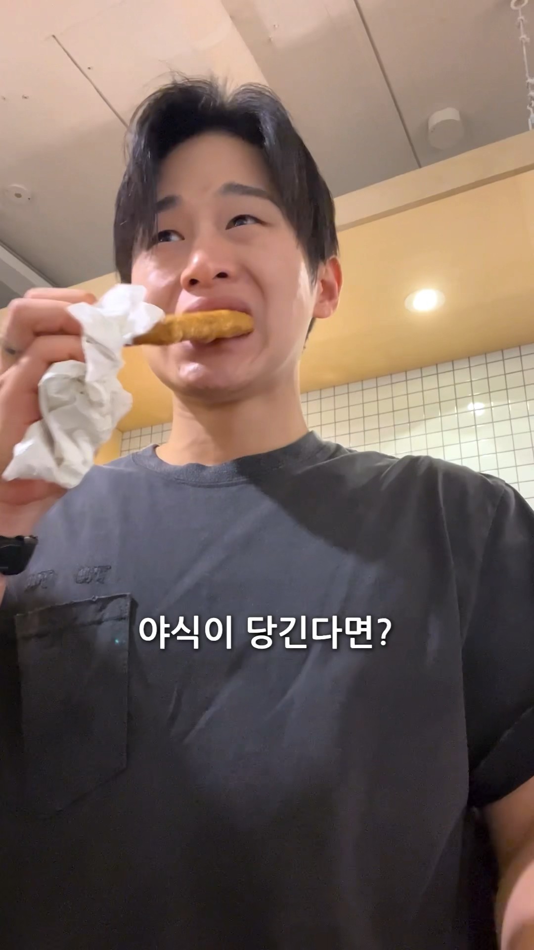다이어트 꿀템