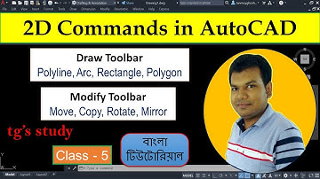 2D commands and Options in AutoCAD [Class - 5] ǀǀ AutoCAD Bangla Tutorial ǀǀ tg