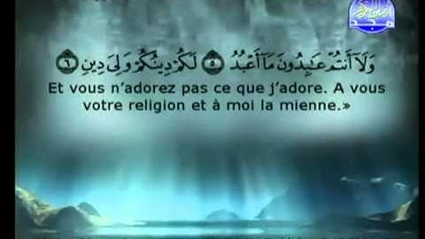 سورة الكافرون كاملة للشيخ السديس و الشريم.