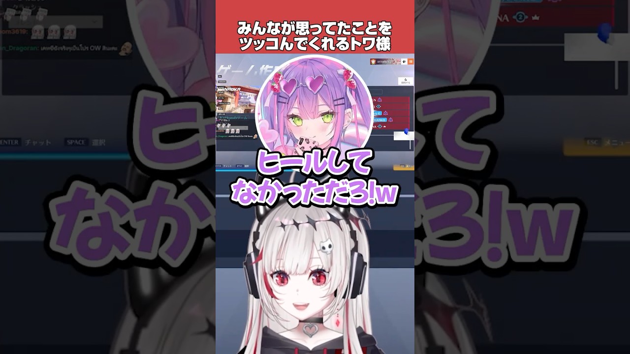 トワ様にツッコまれるdtto【dtto./常闇トワ/夜乃くろむ/甘音あむ/あり