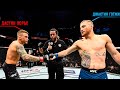 Реванш спустя 5 лет: Дастин Порье vs. Джастин Гейджи 2 | UFC 291