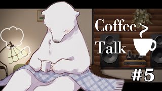 【Coffee Talk】メニューはシロクマの気まぐれドリンクのみです【シロクマVtuber/うめまろ】#5