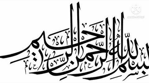 سورة البروج من1الي9