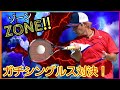 現役の時の動きを取り戻せ！ガチシングルス対決３連戦！【ソフトテニス】