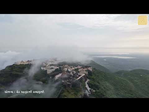 Shri Shatrunjay Jain Tirth Palitana Drone View | श्री शत्रुंजय जैन तीर्थ पालीताना