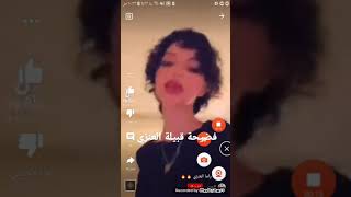 فضيحة راما العنزي عاهرة من عواهر السعودية هذا هو سبب التقليد