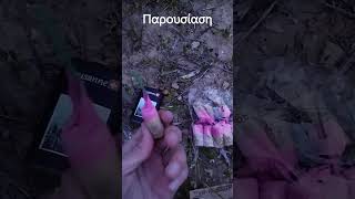 Explosive 1 vs FP3 Small