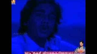 Neeraduvan Nilayil  - Nakhakshathangal (1986) നഖക്ഷതങ്ങള്‍