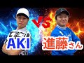 ゴルフ系クリエイターNo.1決定戦戦!プロキャディ・進藤大典さんと対決!AKI GOLF本気モードの後半戦!【ゴルフ対決】【ゴルフラウンド】【UUUM GOLF】【AKI GOLF / アキゴルフ】