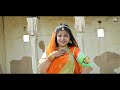 AlGOJA ( New Version) Aamir Khan || New Rajasthani Song 2024 || Shekhawati Ki Vines Mp3 Song