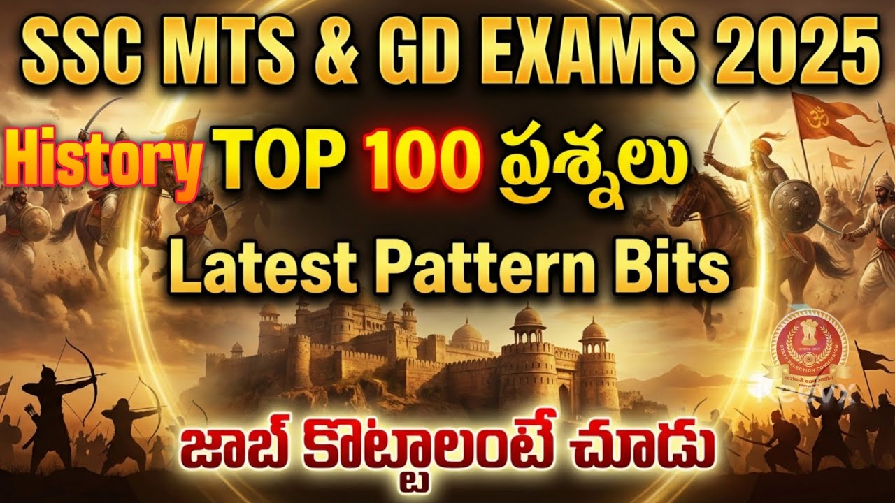 SSC MTS Indian History Important Bits 2025 | SSC MTS GK GS Classes 2026 ...