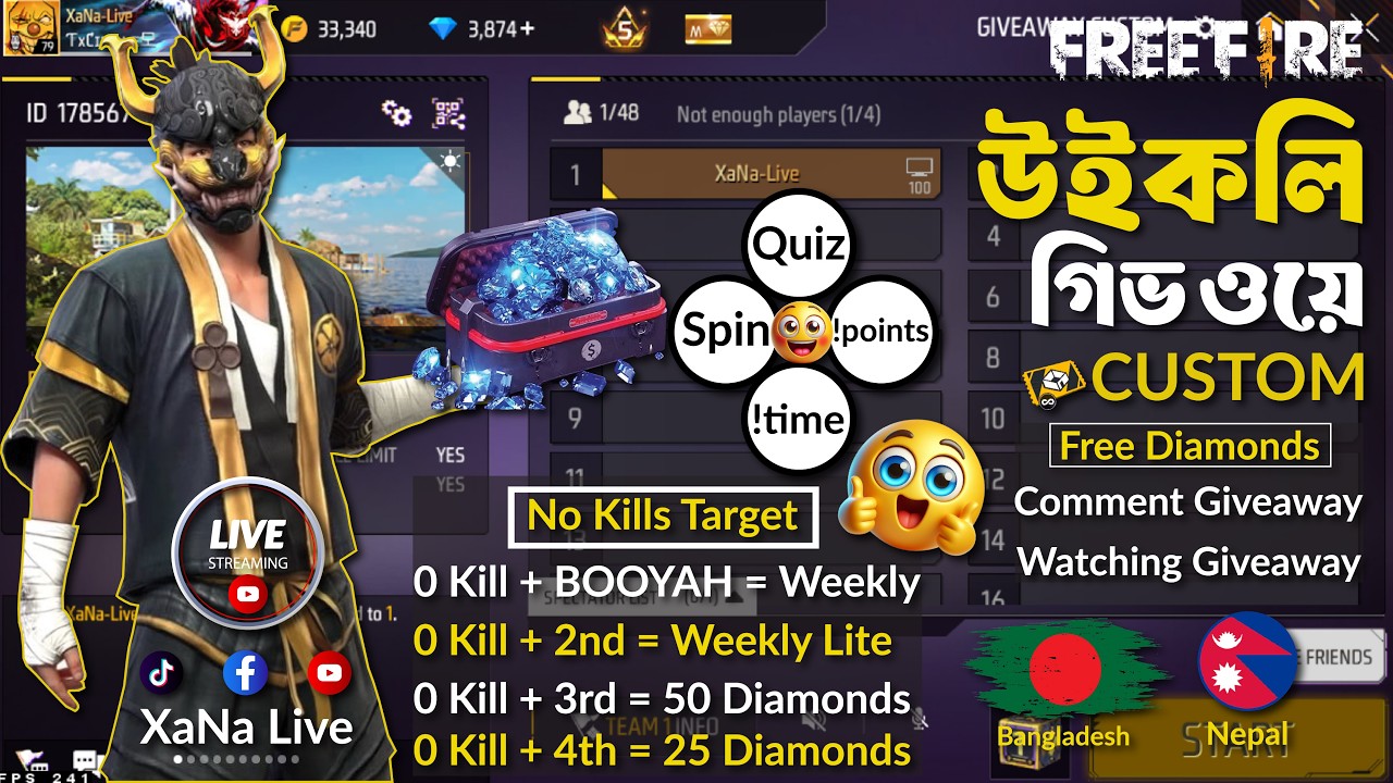 🔴 UnLimited Diamonmds GIVEWAY CUSTOM ROOM 💗 IN বাংলাদেশ 🇧🇩 SERVER 💎 Weekly GIVEAWAY CUSTOM