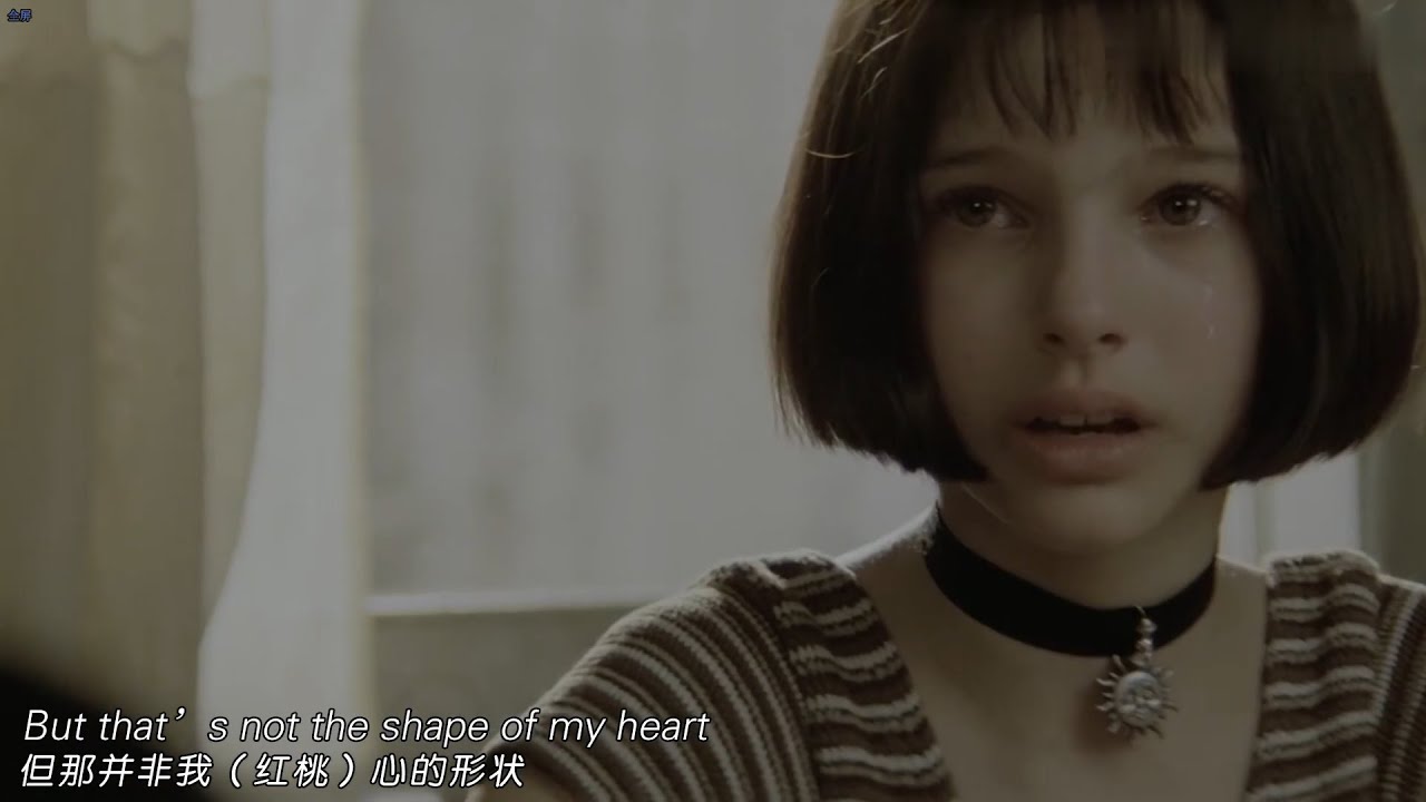 Shape Of My Heart Film Shape Of My Heart - Sting 这个杀手不太冷 主题曲 - YouTube