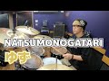 【ゆず】「NATSUMONOGATARI」を叩いてみた【ドラム】