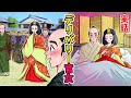 【実話】デリバリー官女【漫画】【リアル吉原遊郭シリーズ外伝】