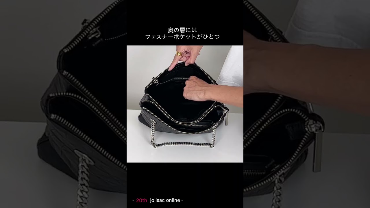 MUL エムユーエル レイヤーチェーンショルダーM MUL-149 | jolisac