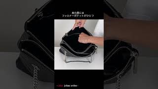MUL エムユーエル レイヤーチェーンショルダーM MUL-149 | jolisac