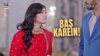 Bas Karein Bhai Nazar Lag Jayegi Rehmat Best Moment Ary Digital Drama