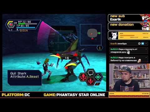PHANTASY STAR ONLINE VER.2 ► DREAMCAST ► ПРОХОЖДЕНИЕ ► ЧАСТЬ 3