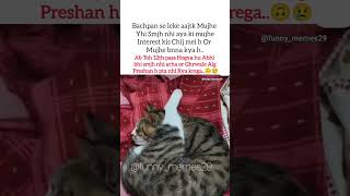 interest kis chij mei h🤔 #Relatable#funnyTweets#DesiHumor#Tweet Shorts#ViralShorts#ForYou#Mood