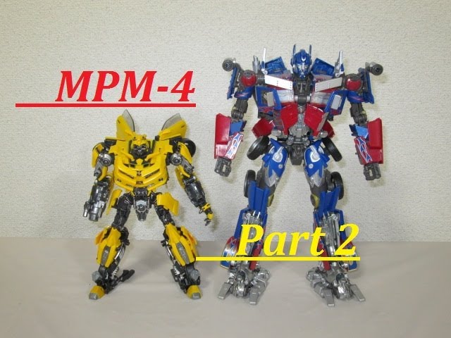TF玩具レビュー】トランスフォーマー マスターピース MPM-4