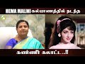 HEMA MALINI கல்யாணத்தில் நடந்த கண்ணீர் கலாட்டா |  #KuttyPadmini | KP TV