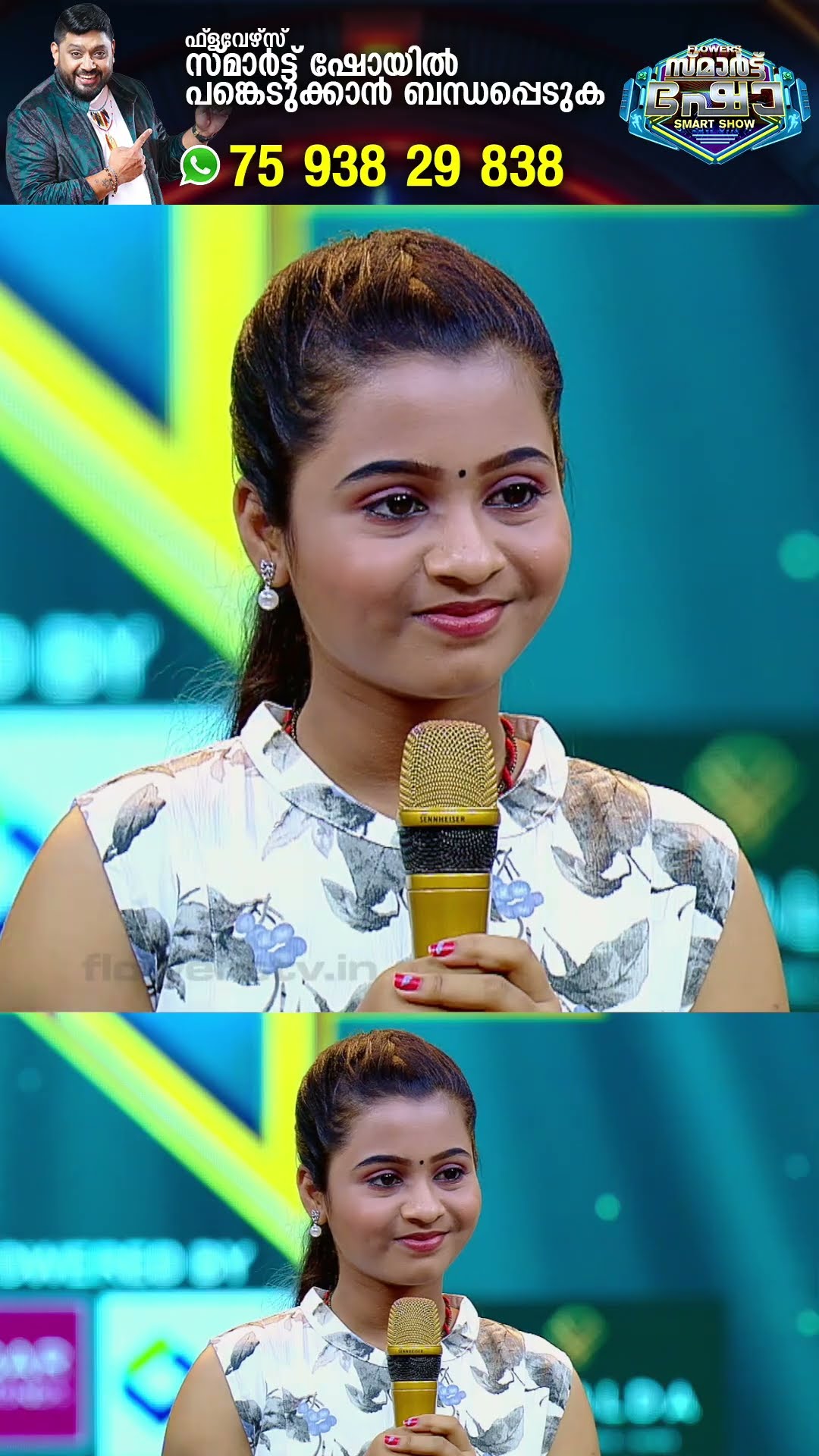 ഗാനവിസ്മയം തീർത്ത് പാർവണ ❤️