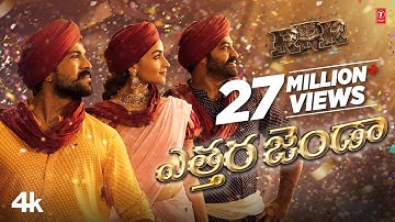 Full Video: Etthara Jenda (Telugu) | RRR | NTR,Ram Charan,Alia,Ajay Devgn | Keeravaani |SS Rajamouli