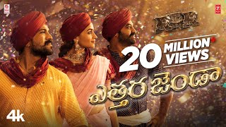 Full Video: Etthara Jenda (Telugu) | RRR | NTR,Ram Charan,Alia,Ajay Devgn | Keeravaani |SS Rajamouli