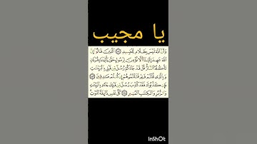 Surah Aale-Imran 183 to 184, 4rth para |  سورة آل عمران