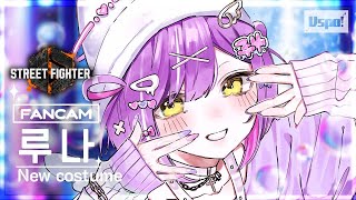 紫宮るなの配信のサムネイル画像