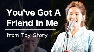 浴衣ジャズ You've Got A Friend In Me / トイストーリー主題歌　君はともだち　英語バージョン