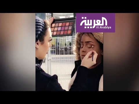 صباح العربية سعودية تعلم الماكياج في الشوارع
